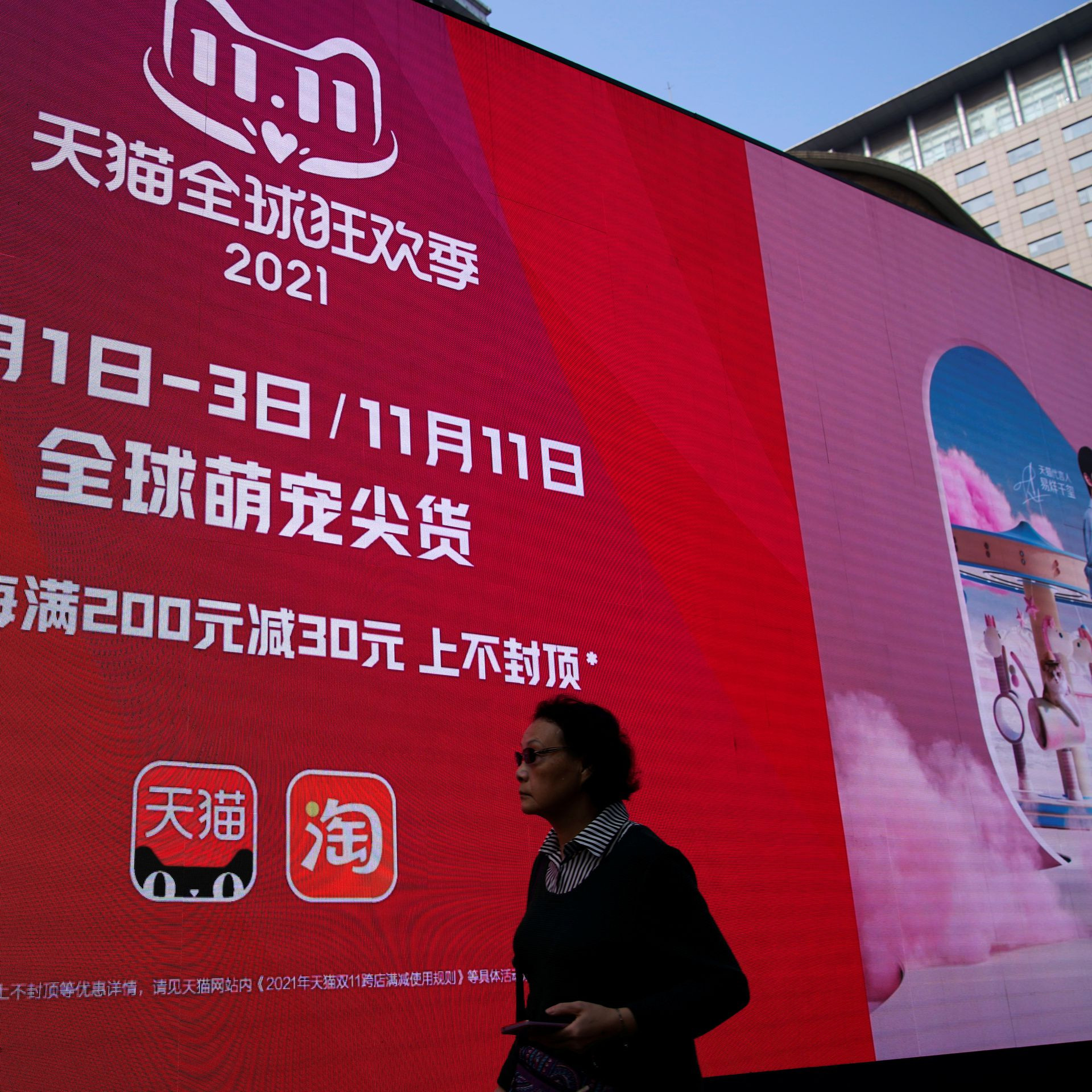 Ngày lễ độc thân 11/11: các sàn thương mại điện tử tung hàng loạt ưu đãi khủng - Ảnh 5.