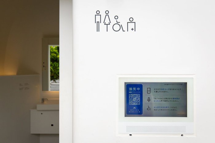 Nhật Bản: Khi toilet công cộng cũng có thể trở thành điểm đến du lịch - Ảnh 19. Nhật Bản: Khi toilet công cộng cũng có thể trở thành điểm đến du lịch - Ảnh 19.