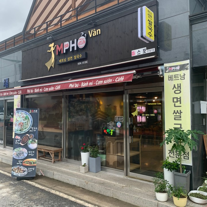 Quán ăn Việt ở Hàn Quốc được nhiều sao nổi tiếng yêu thích, tài tử Choi Siwon còn ghé đến tận 3 lần - Ảnh 5.