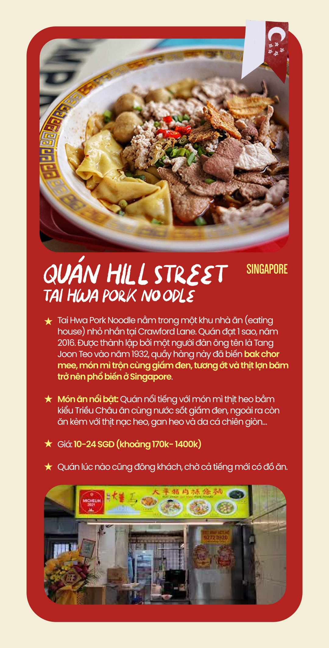 Michelin Guide đến Việt Nam, các nhà hàng cao cấp đến quán ăn bình dân đều hồi hộp làm sao để tự hào ẩm thực Việt? - Ảnh 4.