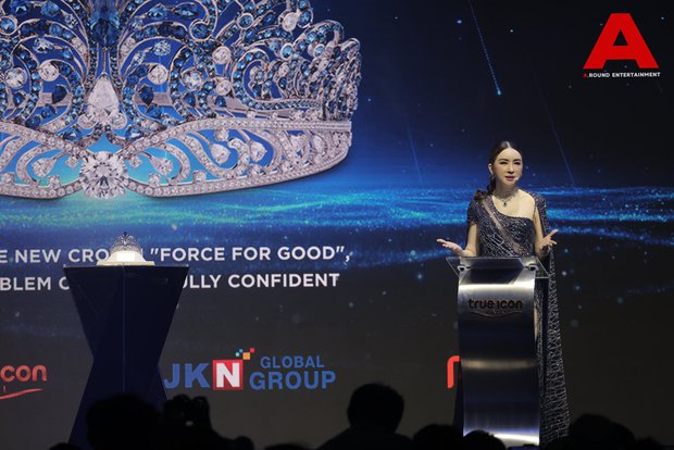 vương miện Miss Universe mới