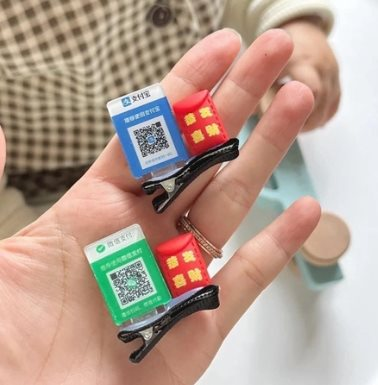 Tết này, đã có ý tưởng sắm cho con kẹp tóc, cài áo có QR Code để nhận lì xì: Chuyển đổi số là đây chứ đâu! - Ảnh 1.