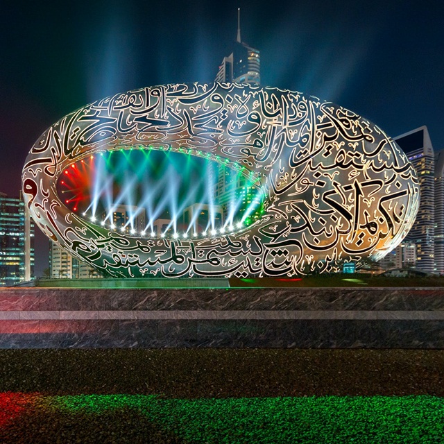 Xuất hiện bảo tàng mặt trăng độc đáo ở Dubai, nơi con người có thể nhìn thấy thế giới năm 2071 - Ảnh 1.