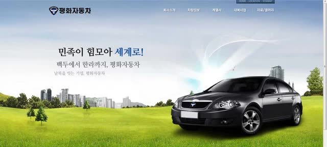 Những điều ít biết về ô tô ở Triều Tiên: Có hãng xe riêng, tỷ lệ người dân sở hữu ô tô thấp nhất thế giới - Ảnh 3.