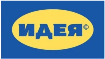 Từ McDonalds tới IKEA, cứ rời khỏi Nga là “hàng nhái” lại mọc lên, đổi tên thương hiệu Tây thành những tên tuổi quen thuộc - Ảnh 1.