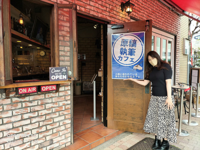 Quán cafe Nhật chỉ đón tiếp dân viết lách đang chạy deadline, viết không xong đừng hòng ra về - Ảnh 2.