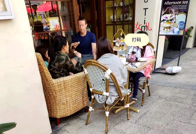 Bắt gặp gia đình Mark Zuckerberg ăn tối trên phố, dân mạng thắc mắc: Chi tiền an ninh 26,8 triệu USD mỗi năm, nhưng vệ sĩ ở đâu? - Ảnh 1.
