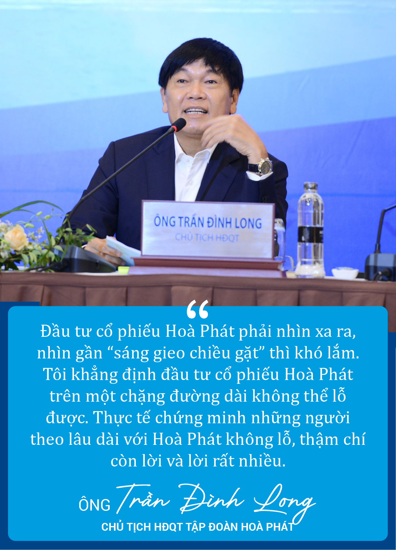 Chủ tịch Trần Đình Long: Đầu tư cổ phiếu Hoà Phát đường dài không thể lỗ - Ảnh 6.