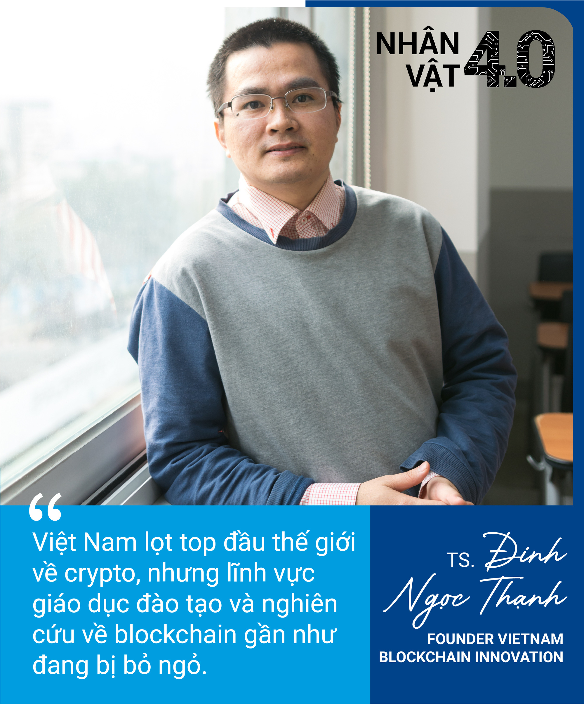 Blockchain Research Quote