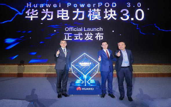 Huawei ra mắt Trung tâm dữ liệu thế hệ tiếp theo - Ảnh 1.