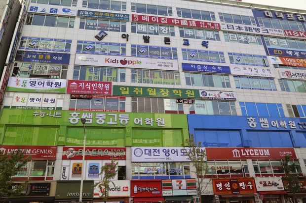  Có một ác mộng mang tên thi Đại học tại Hàn Quốc: Sĩ tử chỉ được ngủ 3 tiếng/ ngày, thôi miên để giảm căng thẳng khi ôn thi - Ảnh 6.