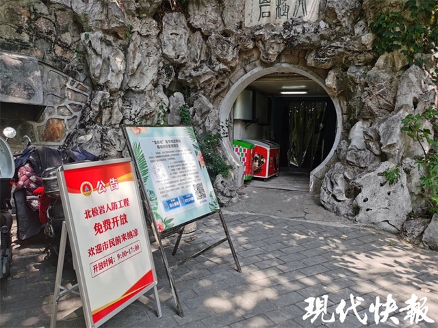 Bên trong hầm trú ẩn tránh nóng ở Trung Quốc - Ảnh 2.