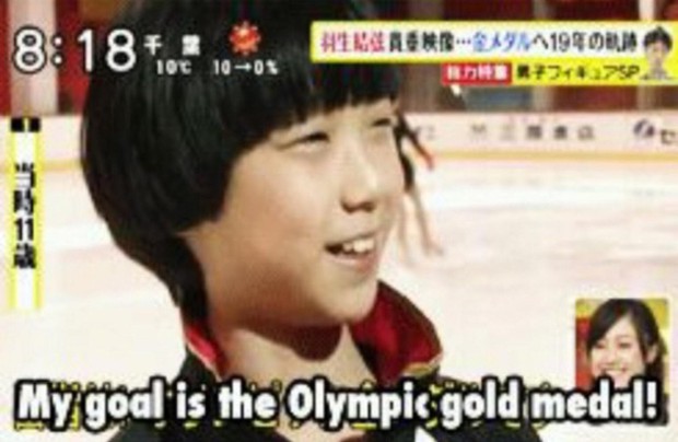 Hoàng tử sân băng Yuzuru Hanyu - vẻ đẹp mỹ miều của thể thao thế giới - Ảnh 2.