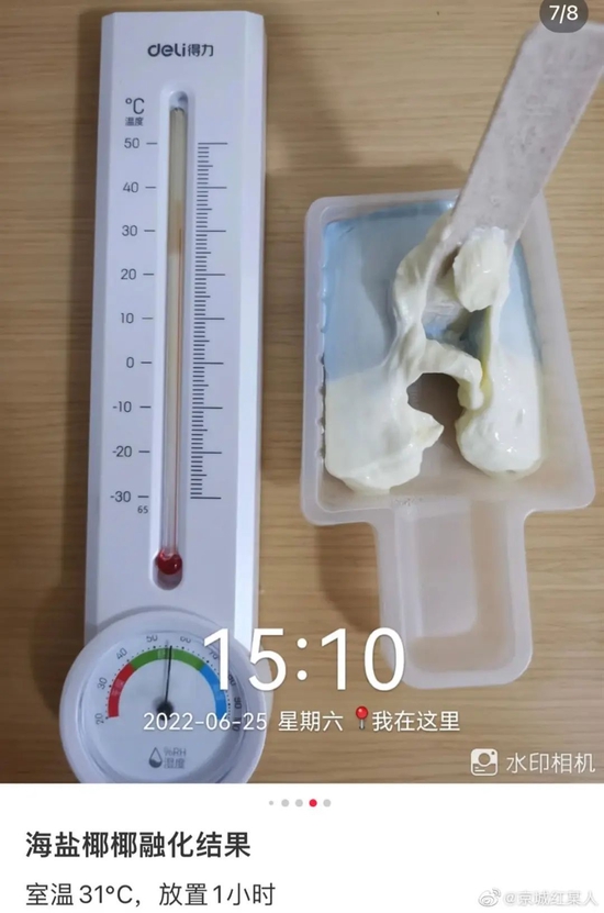  Kem Trung Quốc để cả tiếng ở 31 độ C không tay chảy, người tiêu dùng hoang mang, nhà sản xuất vội vàng giải thích  - Ảnh 2.
