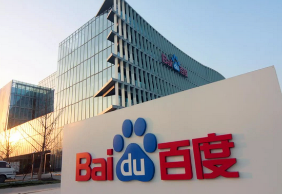Văn hóa nghỉ trưa của công ty công nghệ: Huawei ngủ nệm, Alibaba ngủ lều, Baidu xây luôn thiên đường cho nhân viên - Ảnh 13.
