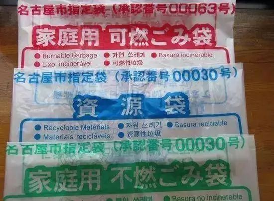 Tại sao người Nhật Bản được mệnh danh Thánh sạch sẽ? Vì ở đất nước này, vứt rác không phải chuyện dễ - Ảnh 11.