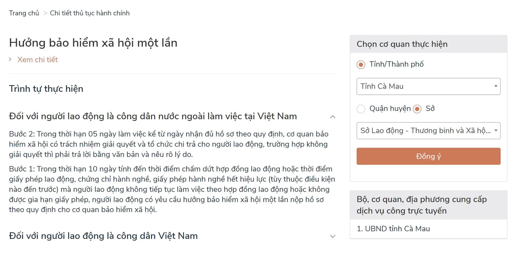 Người lao động có thể ngồi tại nhà nhận BHXH 1 lần theo cách dưới đây - Ảnh 2.