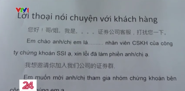 Thủ đoạn giả nhân viên ngân hàng lừa đảo giải ngân - Ảnh 1.