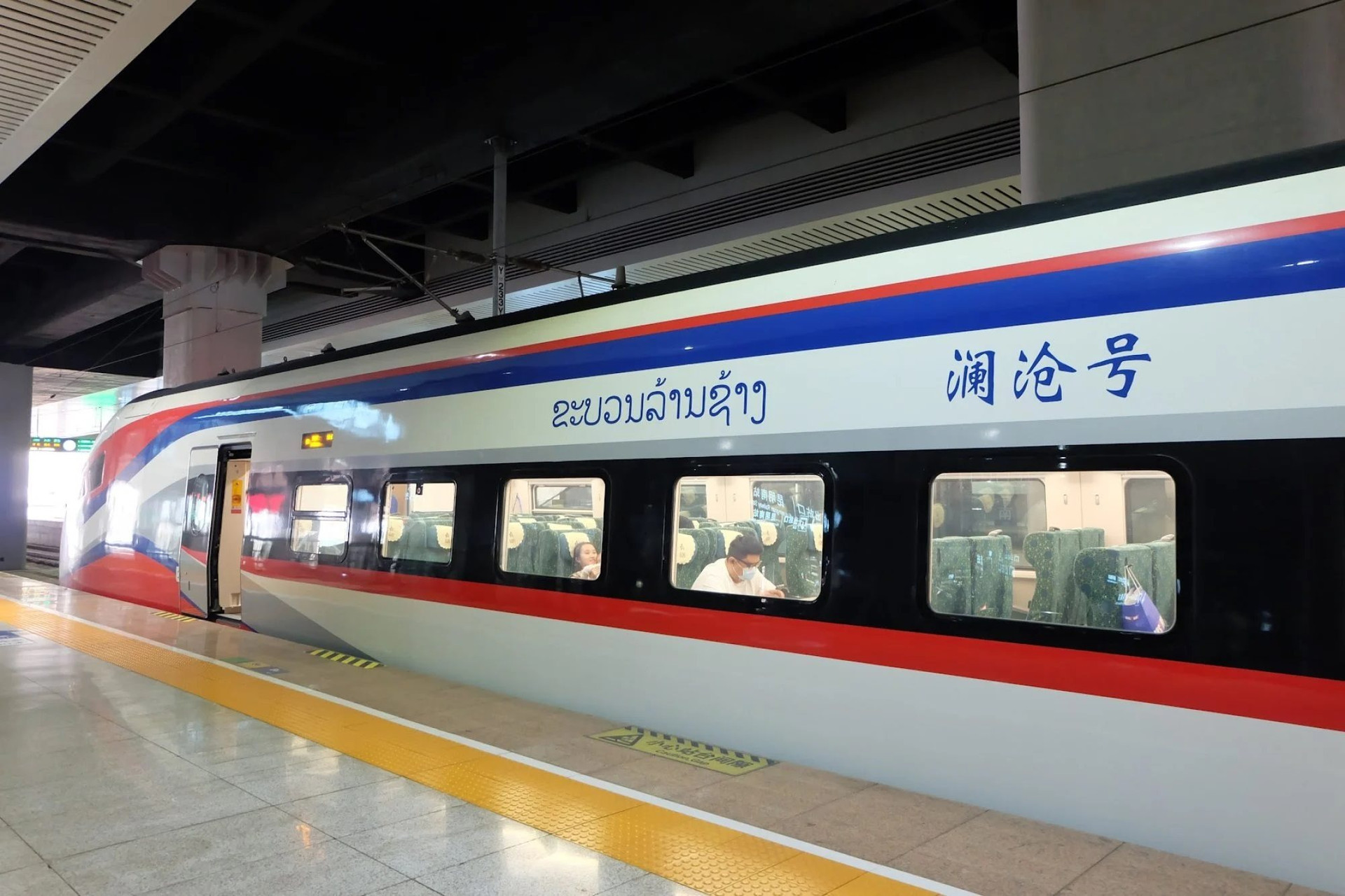 &quot;Ngoại giao đường sắt&quot; của Trung Quốc phát huy tác dụng: Những chuyến tàu xuyên vùng hẻo lánh, mang tới niềm hy vọng của phồn thịnh - Ảnh 2.