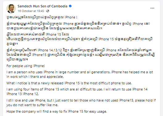 Bất ngờ cảnh báo của ông Hun Sen gửi tới người dùng Campuchia về... iPhone 15? - Ảnh 1.