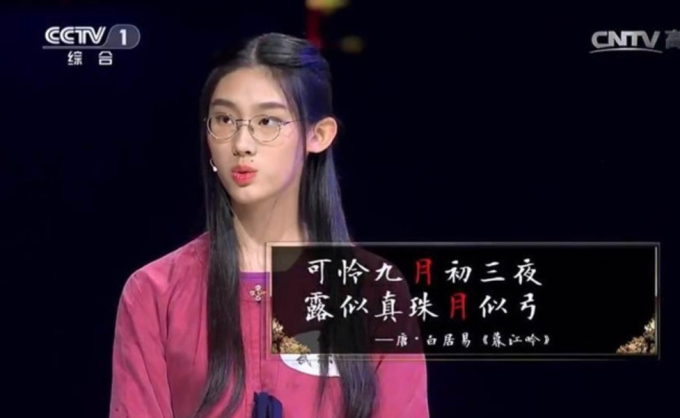 Cha mẹ của &quot;thần đồng&quot; Thanh Hoa tiết lộ 4 phương pháp giáo dục để con trở thành tài nữ số một Trung Quốc - Ảnh 2.