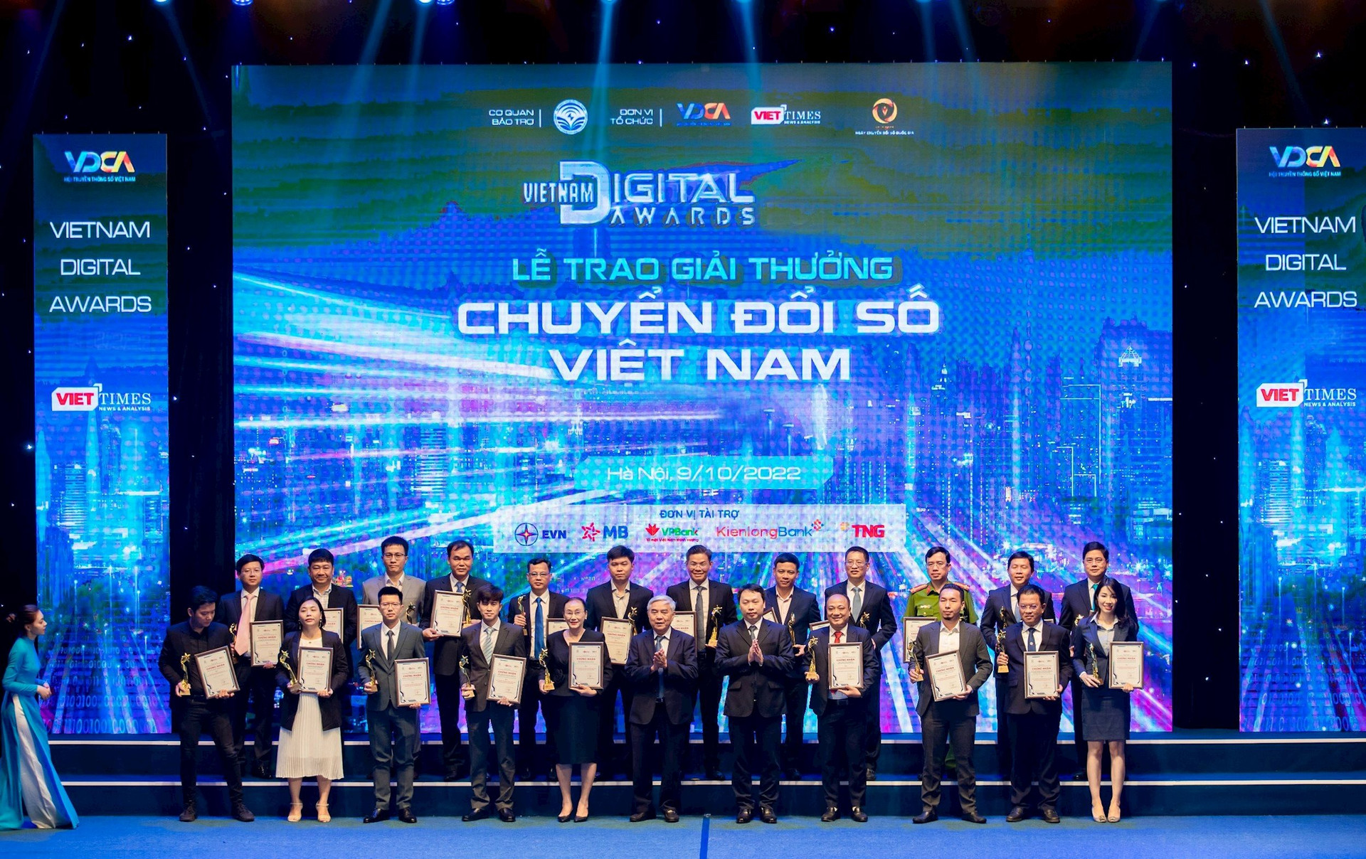 38 đơn vị sẽ được vinh danh tại Vietnam Digital Awards 2023 - Ảnh 1.