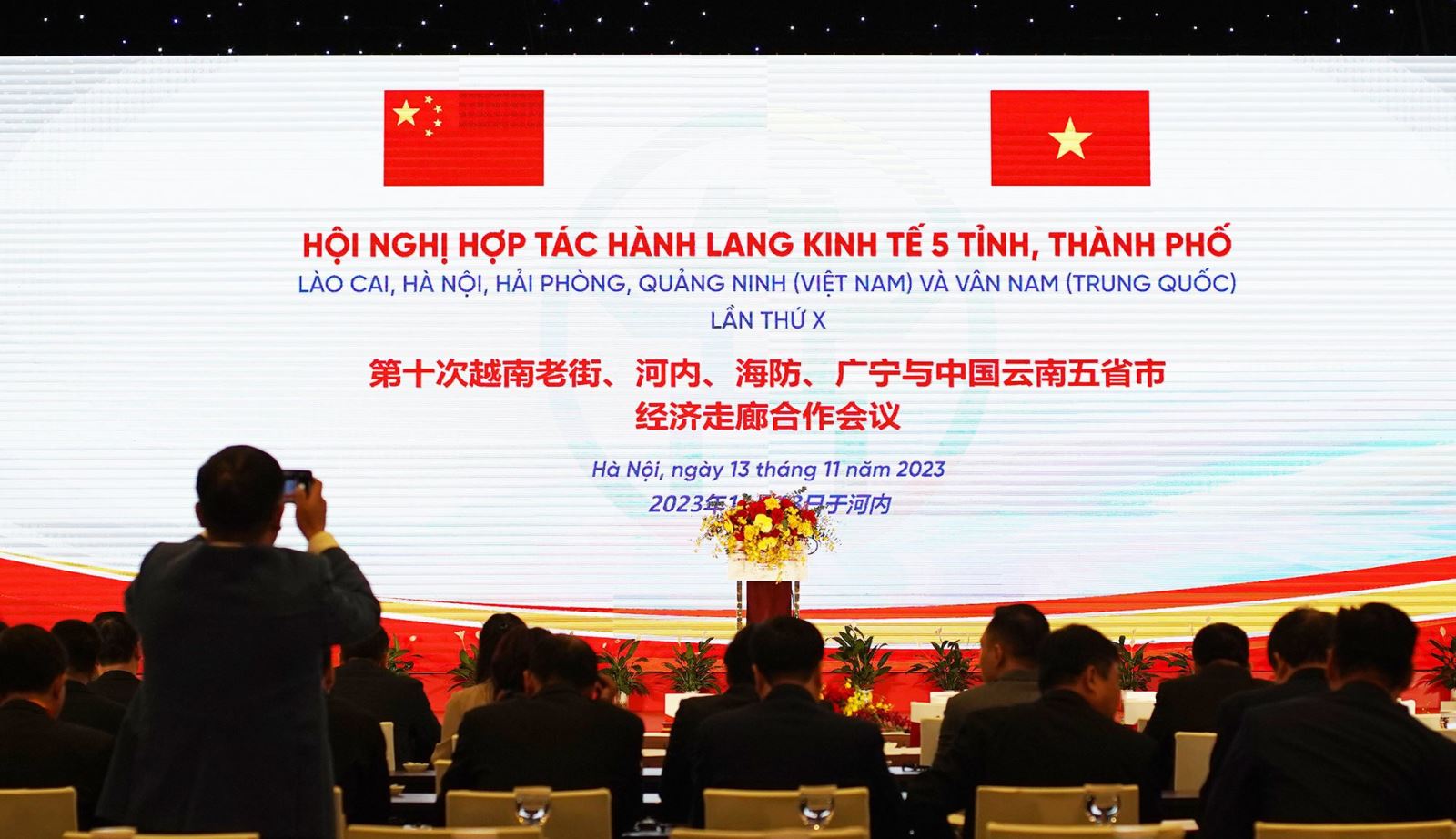 Khai mạc Hội nghị hợp tác 5 tỉnh, thành Việt Nam - Trung Quốc - Ảnh 1.