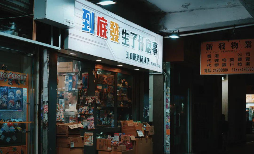 Blogger chia sẻ một ngày ăn chơi xả láng tại quận &quot;nghèo nhất&quot; Hồng Kông (Trung Quốc): Trả giá thoải mái, thứ gì cũng có!- Ảnh 13.