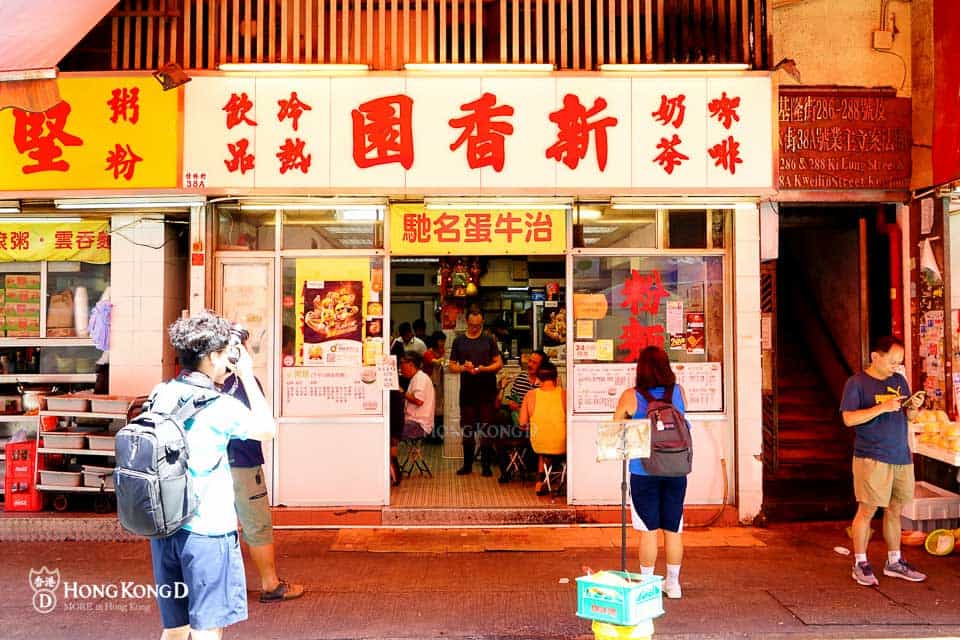 Blogger chia sẻ một ngày ăn chơi xả láng tại quận &quot;nghèo nhất&quot; Hồng Kông (Trung Quốc): Trả giá thoải mái, thứ gì cũng có!- Ảnh 21.