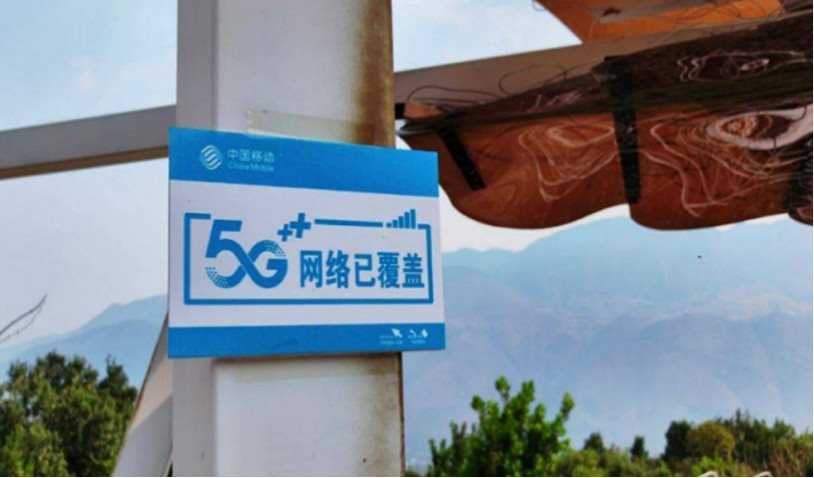 Nhìn cách người Trung Quốc ‘số hóa’ những ngôi làng du lịch hẻo lánh này mới thấy 5G, AI, IoT giá trị ra sao - Ảnh 7.