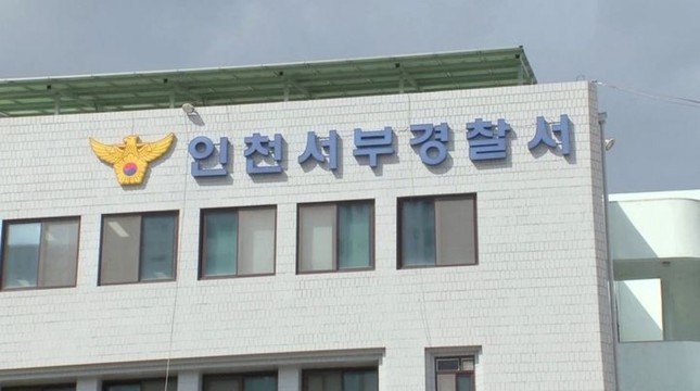 Hai nữ tiếp viên vận chuyển tinh dầu cần sa bị cảnh sát Hàn Quốc bắt giữ được tuyên vô tội - Ảnh 1.