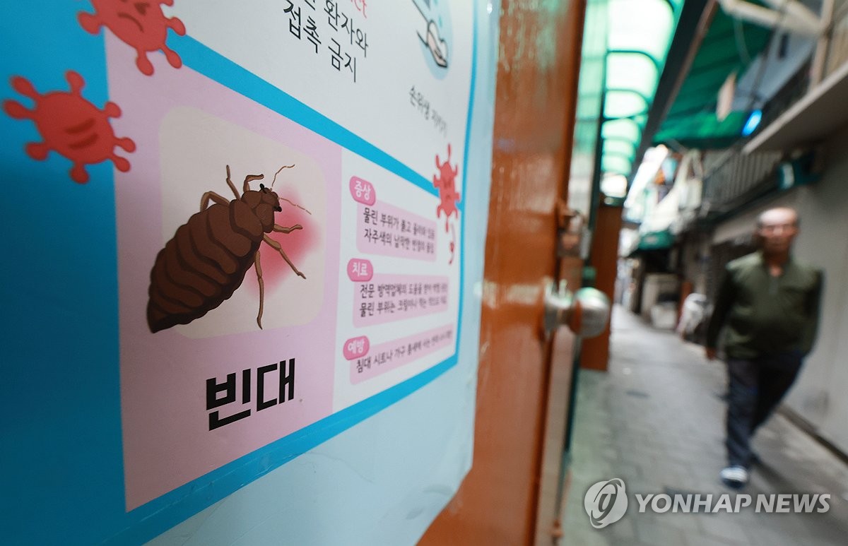 Seoul chao đảo vì rệp giường &quot;hút máu&quot;: Đi tàu điện ngầm thành nỗi sợ, mua hàng online không dám mở vì ám ảnh - Ảnh 5.
