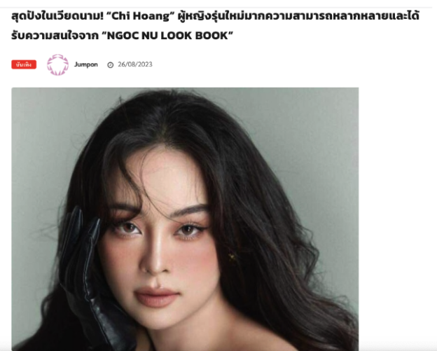 Nữ founder U40 đẹp “không tuổi”, được báo Thái Lan ca ngợi vì giống sao hạng A: Từng gây sốt với BST đồ hiệu, phòng ngủ hơn 10 tỷ đồng, lấn sân kinh doanh tài tình