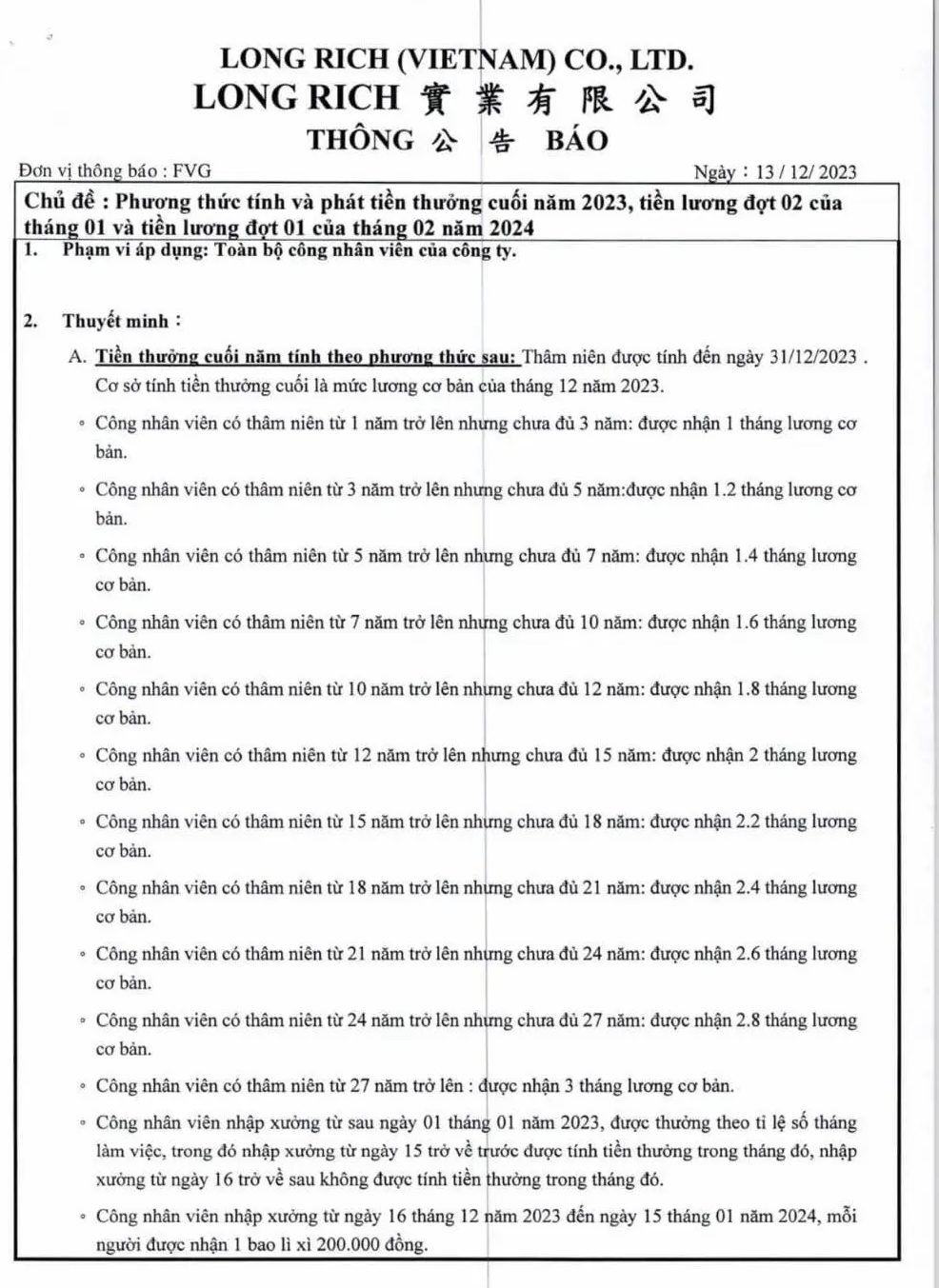 Thiếu đơn hàng, một doanh nghiệp vẫn thưởng Tết 1-3 tháng lương- Ảnh 2.