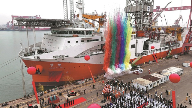 Trung Quốc xuất xưởng siêu tàu khoan sâu 11.000m: Tận thu 'vàng trắng' bị phân tử nước nhốt lại? - Ảnh 1.