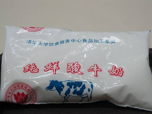 Chỉ vì 4 chữ trên bao bì, đây được coi là &quot;thứ sữa đắt nhất Trung Quốc&quot;, có tiền cũng khó mua được - Ảnh 5.