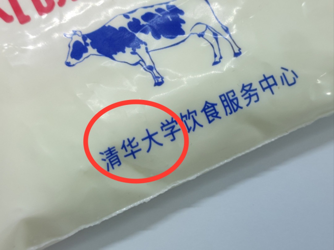 Chỉ vì 4 chữ trên bao bì, đây được coi là &quot;thứ sữa đắt nhất Trung Quốc&quot;, có tiền cũng khó mua được - Ảnh 7.