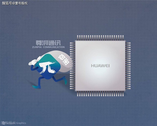 &quot;Huawei bị đâm sau lưng, dính đòn 'tiên phát' bằng chính thứ tối mật” - Người Trung Quốc suy đoán - Ảnh 1.