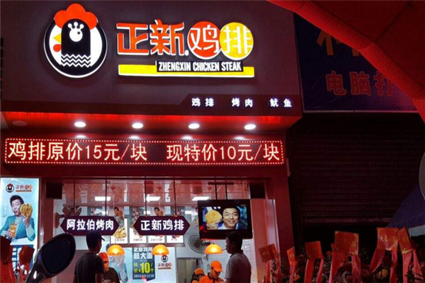 Đế chế gà rán '5 mét vuông' của Trung Quốc, số tiệm nhiều gấp 3 lần KFC, gấp 7 McDonald's sở tại, sụp đổ bất ngờ chỉ do 1 sai lầm duy nhất - Ảnh 1.