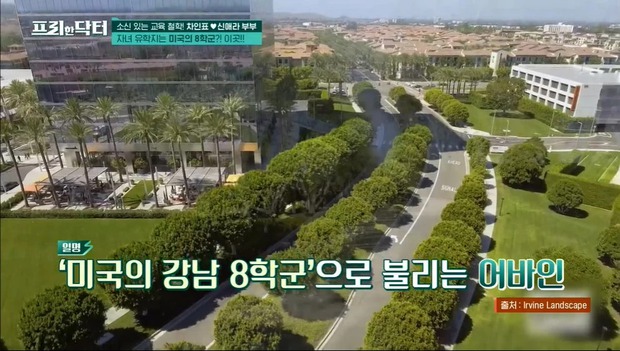 Kim Tae Hee - Bi Rain mua nhà 44 tỷ để cho con du học tại Mỹ: Công chúa ngậm thìa kim cương là đây chứ đâu - Ảnh 3.