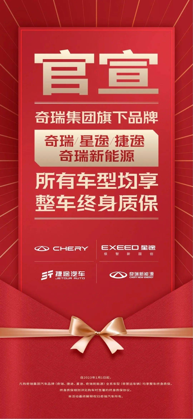 Xe hơi ‘bảo hành trọn đời’ của Trung Quốc sắp vào Việt Nam có gì đặc biệt? - Ảnh 1.