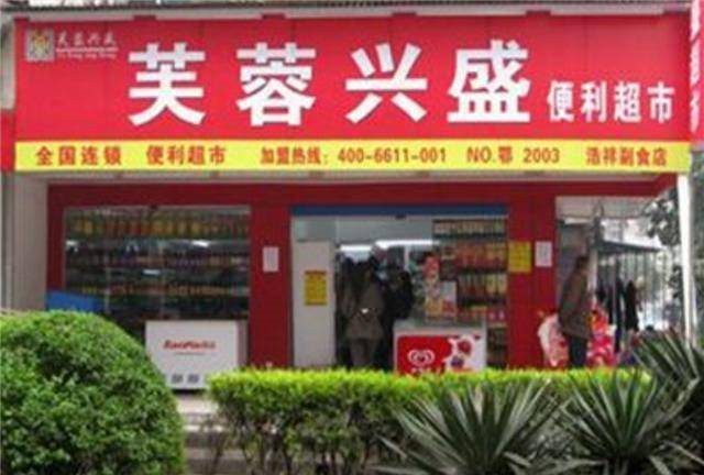 Muốn thoát nghèo, chàng trai 17 tuổi bỏ học ở nhà bán tạp hóa nhưng lại ‘vô tình’ tạo nên đế chế ‘Costco Trung Quốc’ trị giá 8 tỷ USD - Ảnh 2.