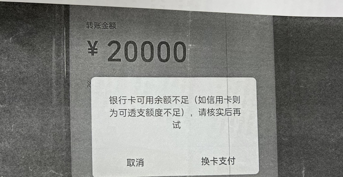 Đổi tiền ngoại tệ để ăn hoa hồng, người phụ nữ bị lừa hơn 1,1 tỷ đồng - Ảnh 1.