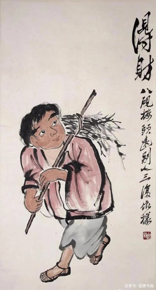 Phóng to 10 lần bức tranh chăn trâu mà không hề có trâu, cư dân mạng á khẩu: Hẳn nào đáng giá 76 tỷ! - Ảnh 4.