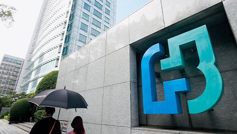 Fubon ETF còn mua thêm bao nhiêu cổ phiếu Việt Nam? - Ảnh 1. Fubon ETF còn mua thêm bao nhiêu cổ phiếu Việt Nam? - Ảnh 1.