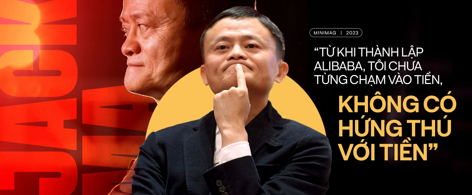 Jack Ma: ‘Từ khi thành lập Alibaba, tôi chưa từng chạm vào tiền, không có hứng thú với tiền’ - Ảnh 2.