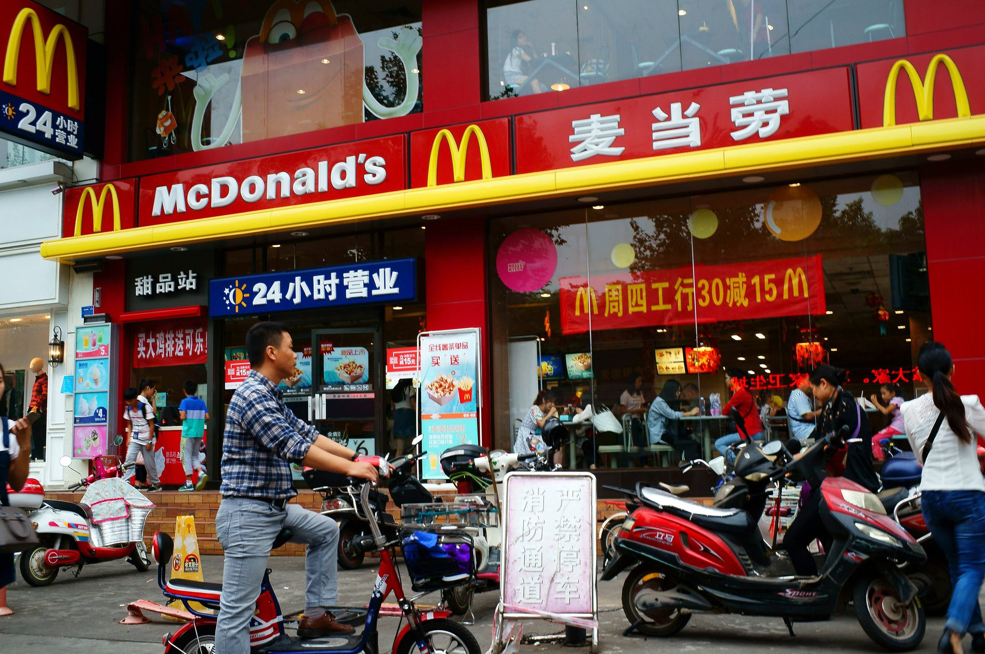 Làm mưa làm gió trên thế giới nhưng thất bại tại Việt Nam: McDolnald's ngừng bán Burger vì không thể cạnh tranh nổi với bánh mì? - Ảnh 1.