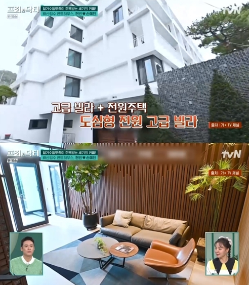 Hé lộ nhà riêng hơn 85 tỷ của Hyun Bin và Son Ye Jin - Ảnh 2.