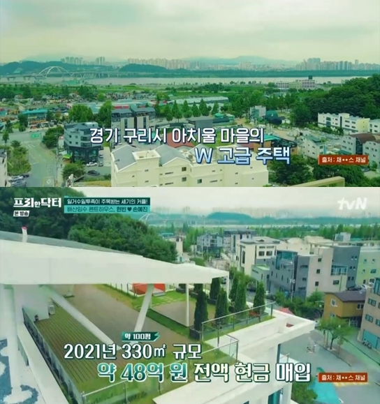 Hé lộ nhà riêng hơn 85 tỷ của Hyun Bin và Son Ye Jin - Ảnh 1.