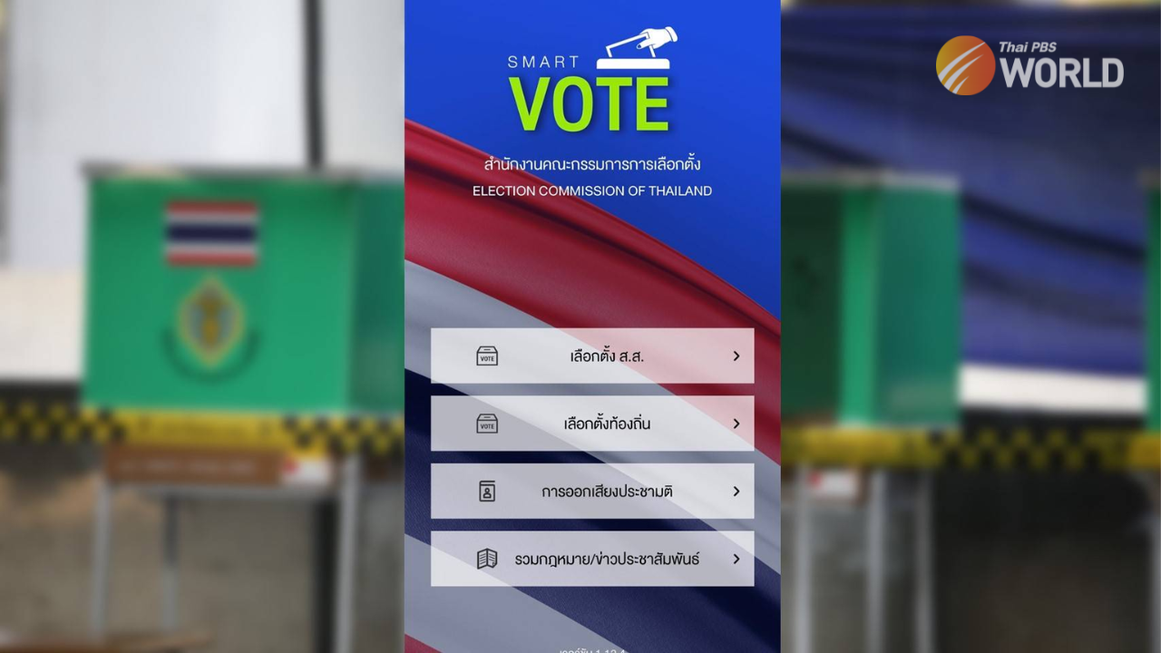 Thái Lan ứng dụng mô hình bầu cử điện tử - Ảnh 1.